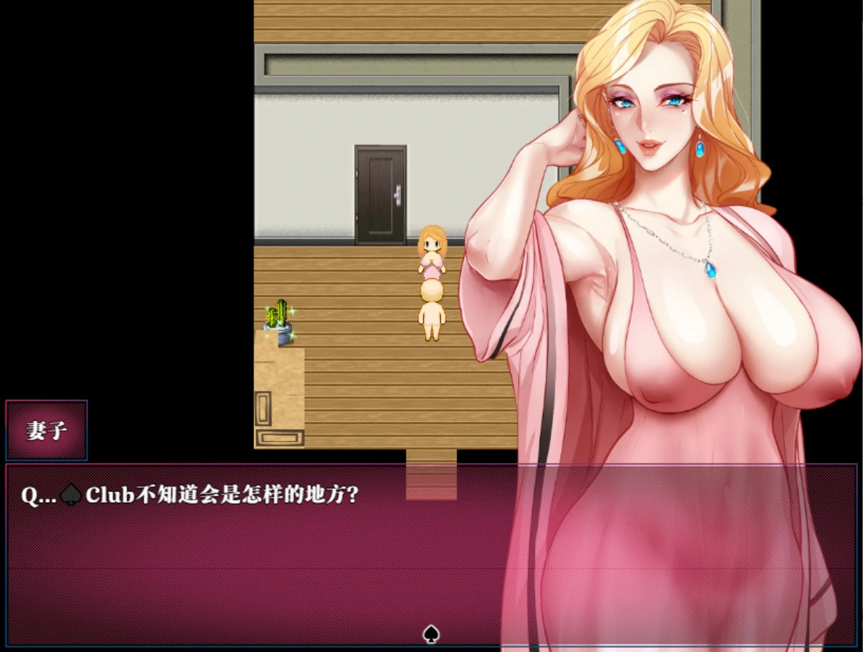 QOS ♠ Wife 媚黑女王 官方中文版｜日系RPG NTR 成人 PC 下载