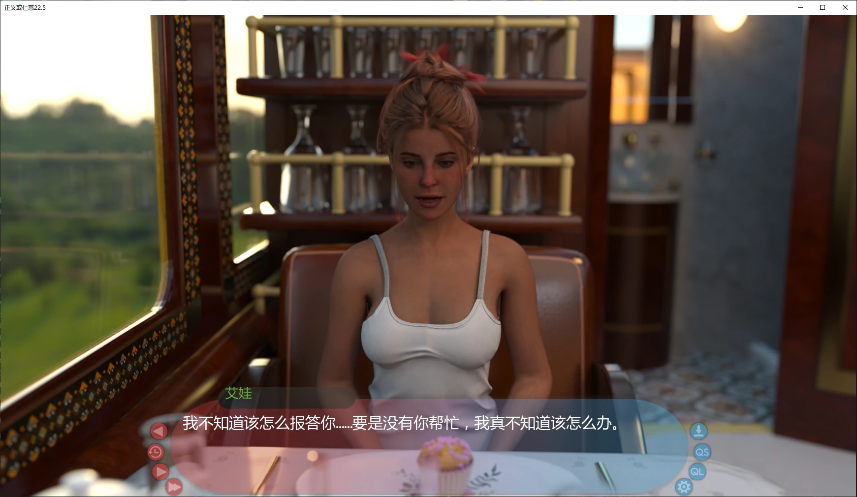 正义或仁慈 22.5 AI汉化版 - PC/安卓 3D 欧美SLG 下载 4.5G