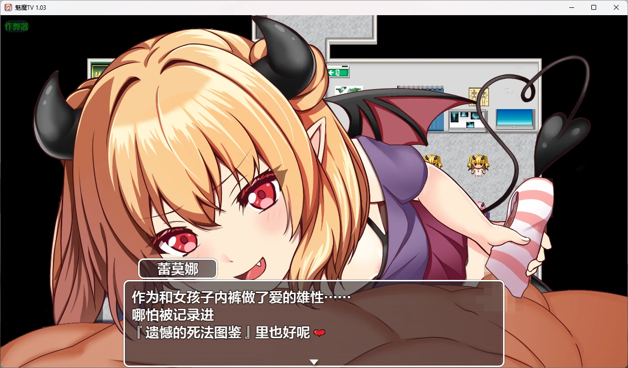 魅魔TV v1.03 AI汉化版 - 日系2D RPG PC/安卓下载