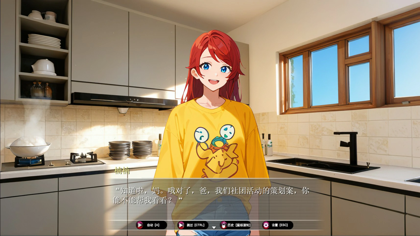 乐园实验计划 Ver0.43d 官中 NTR 日系RPG PC 下载