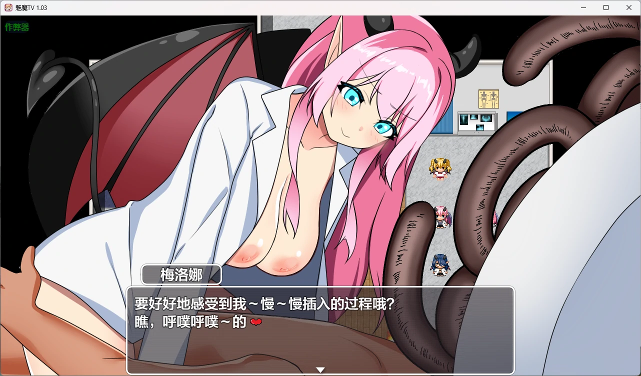 魅魔TV v1.03 AI汉化版 - 日系2D RPG PC/安卓下载