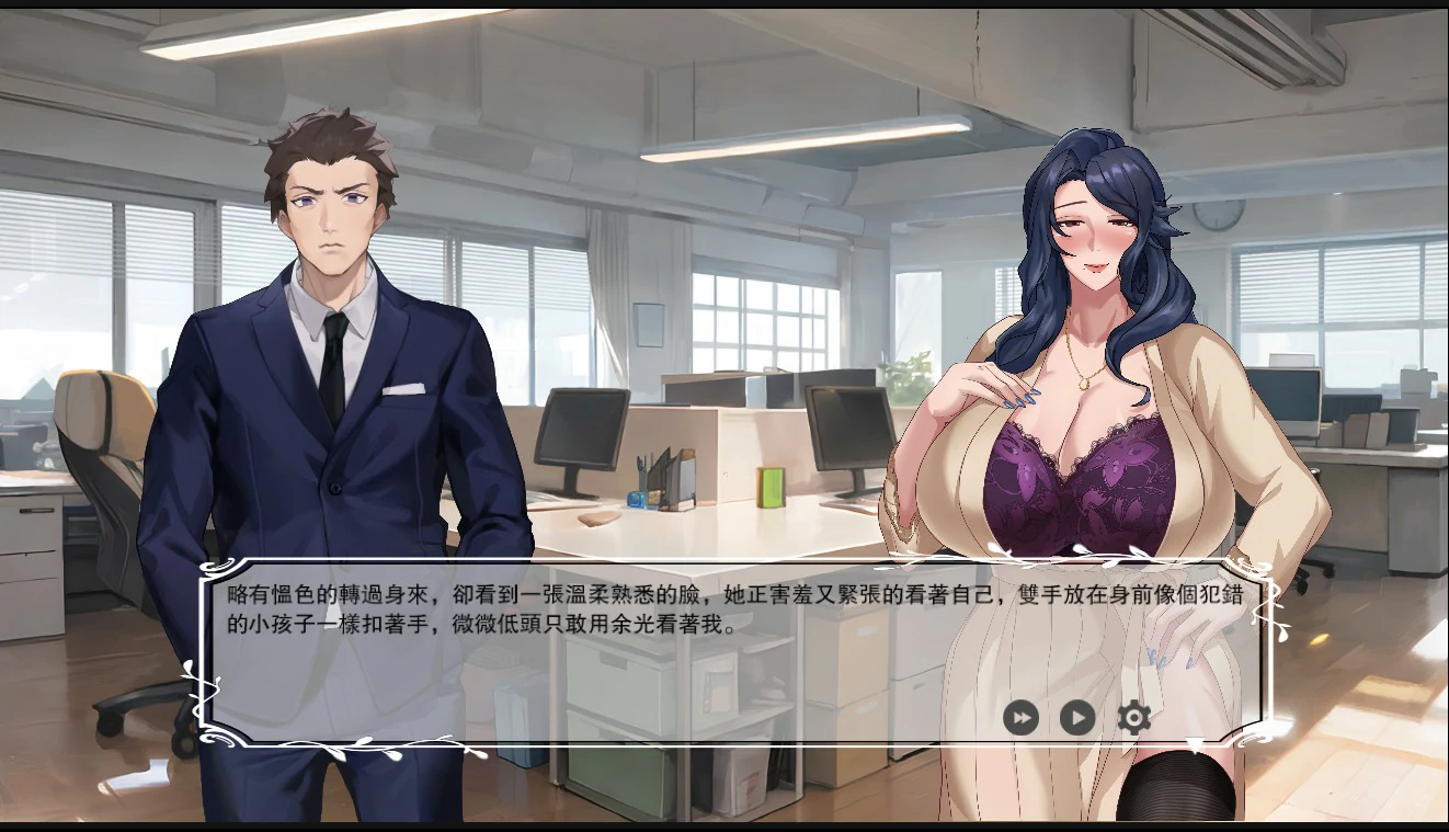 QOS♠Wife3 染上黑色的妻子 官中PC版 | 日系ADV 巨茹视觉小说
