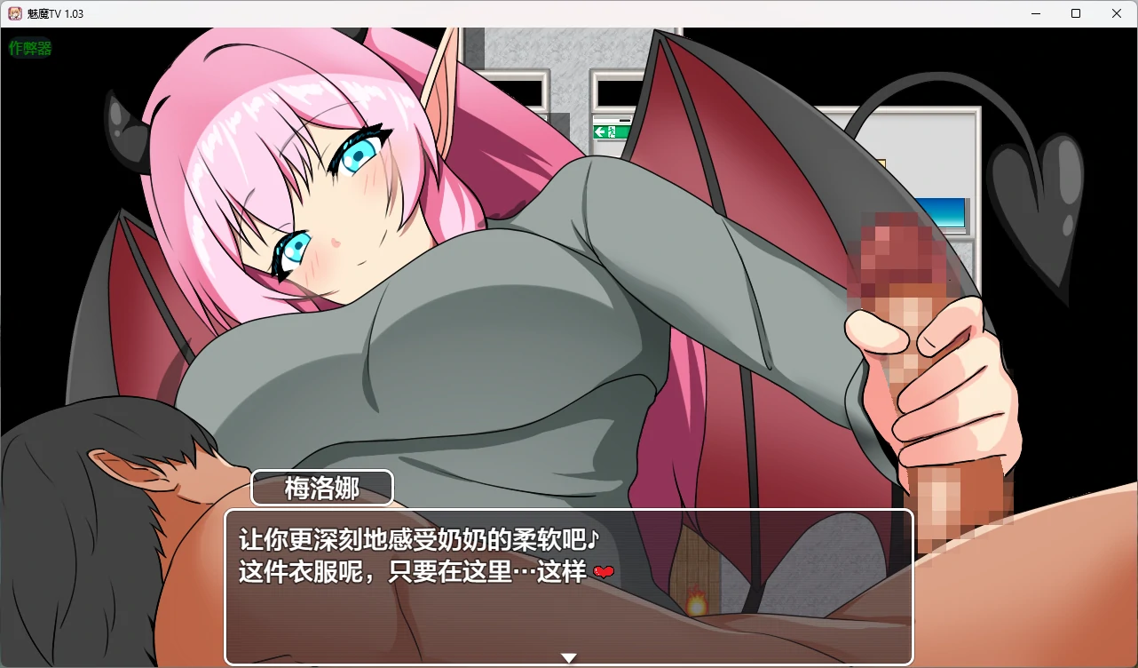 魅魔TV v1.03 AI汉化版 - 日系2D RPG PC/安卓下载