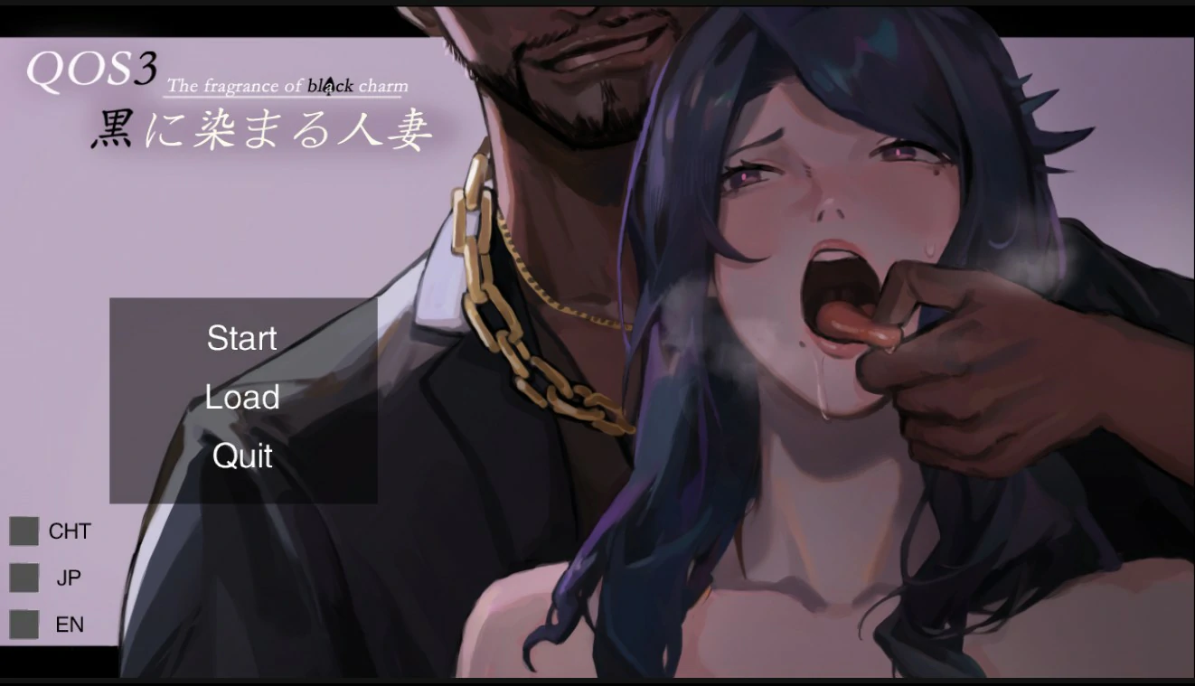 QOS♠Wife3 染上黑色的妻子 官中PC版 | 日系ADV 巨乳视觉小说