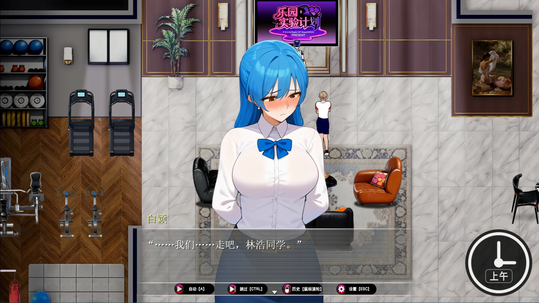 乐园实验计划 Ver0.43d 官中 NTR 日系RPG PC 下载