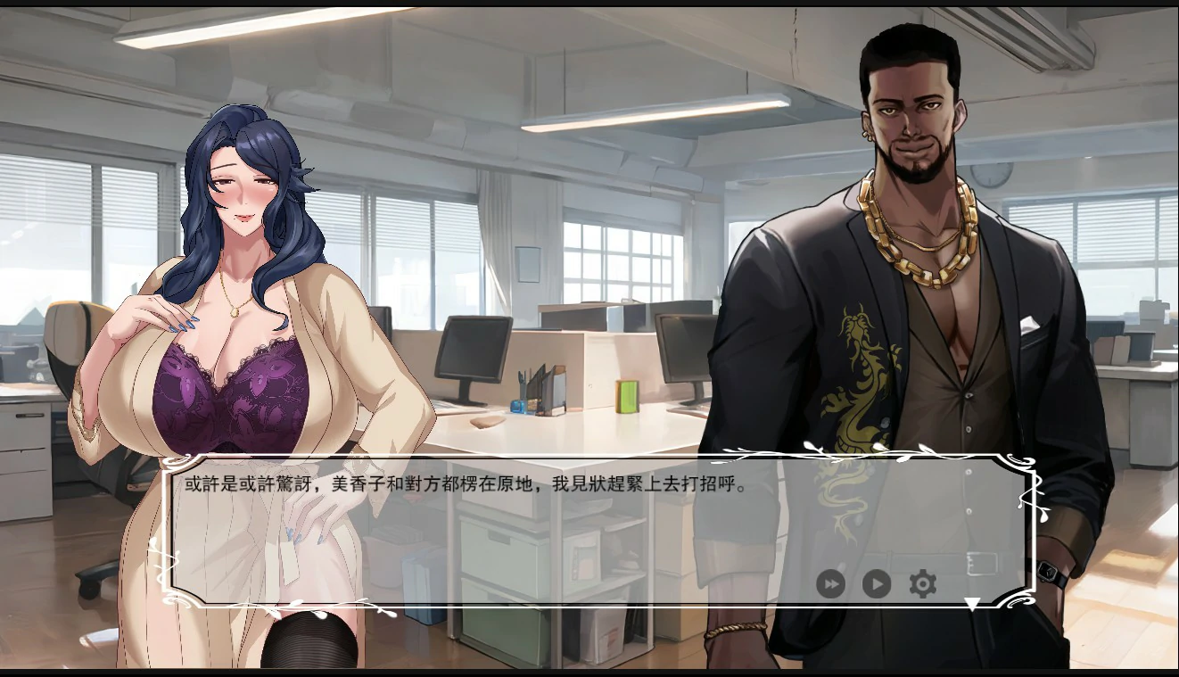 QOS♠Wife3 染上黑色的妻子 官中PC版 | 日系ADV 巨茹视觉小说