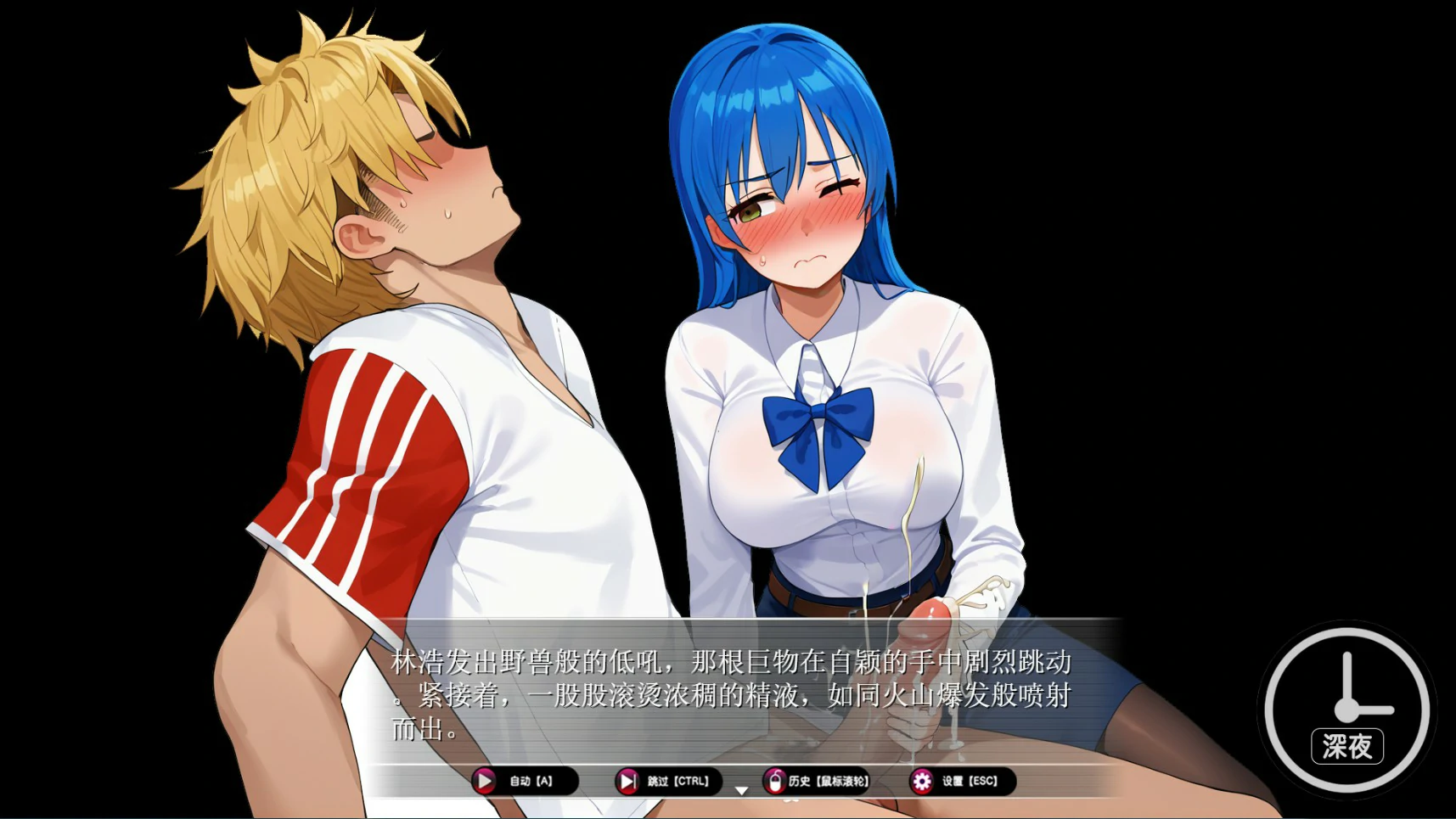 乐园实验计划 Ver0.43d 官中 NTR 日系RPG PC 下载
