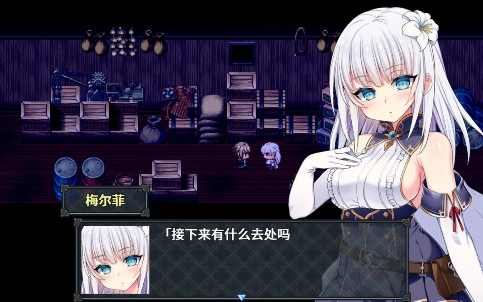 苍红界域 官方中文版下载 - 日系RPG NTR PC