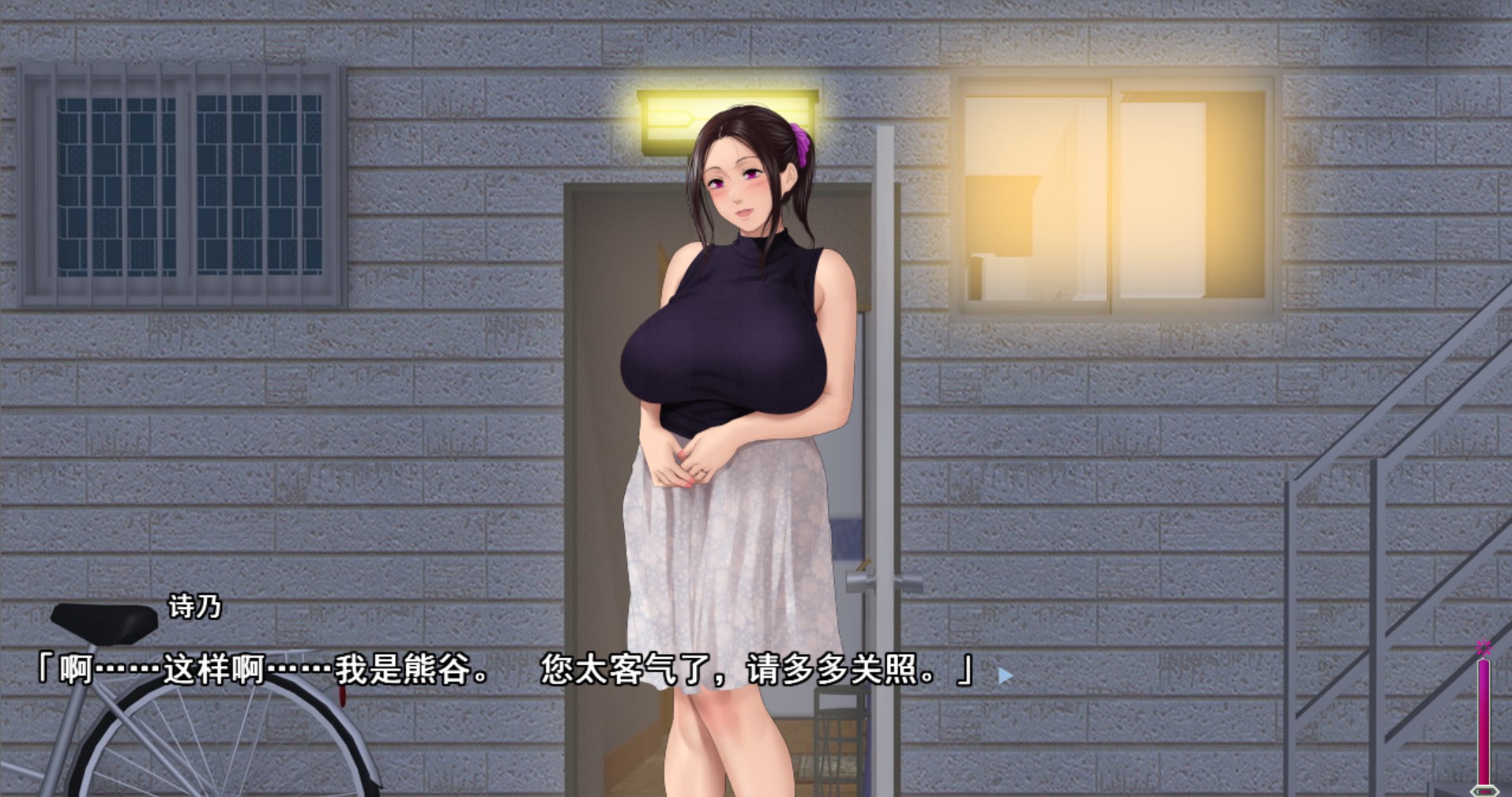 纯情房东俏房客 1.01 官中下载 | 日系ADV PC 汉化版