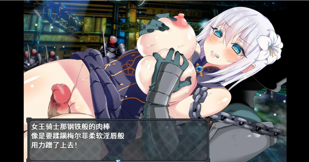 苍红界域 官方中文版下载 - 日系RPG NTR PC