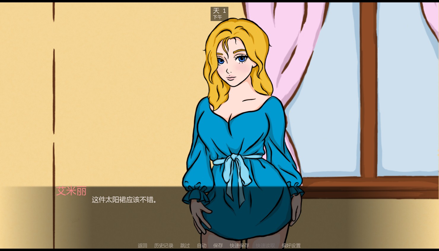 艾米丽:羞耻与欲望之间 0.01 AI汉化版|欧美SLG PC/安卓下载