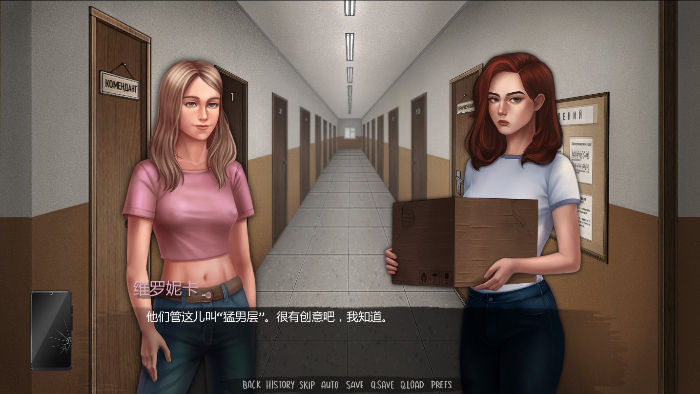 半杯碎影 AI汉化版 | 亚洲SLG沙盒游戏 PC/安卓 下载