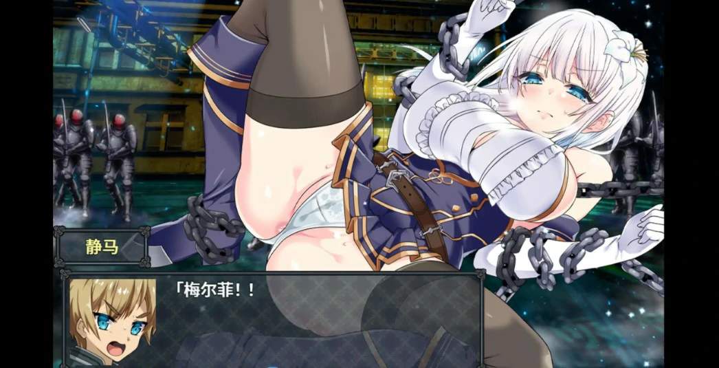 苍红界域 官方中文版下载 - 日系RPG NTR PC
