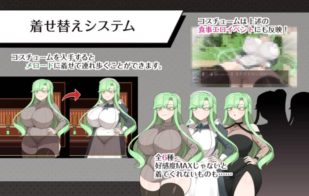 伯爵府事件簿：交错的两种意图 - AI汉化 NTR RPG 新作（PC/安卓）