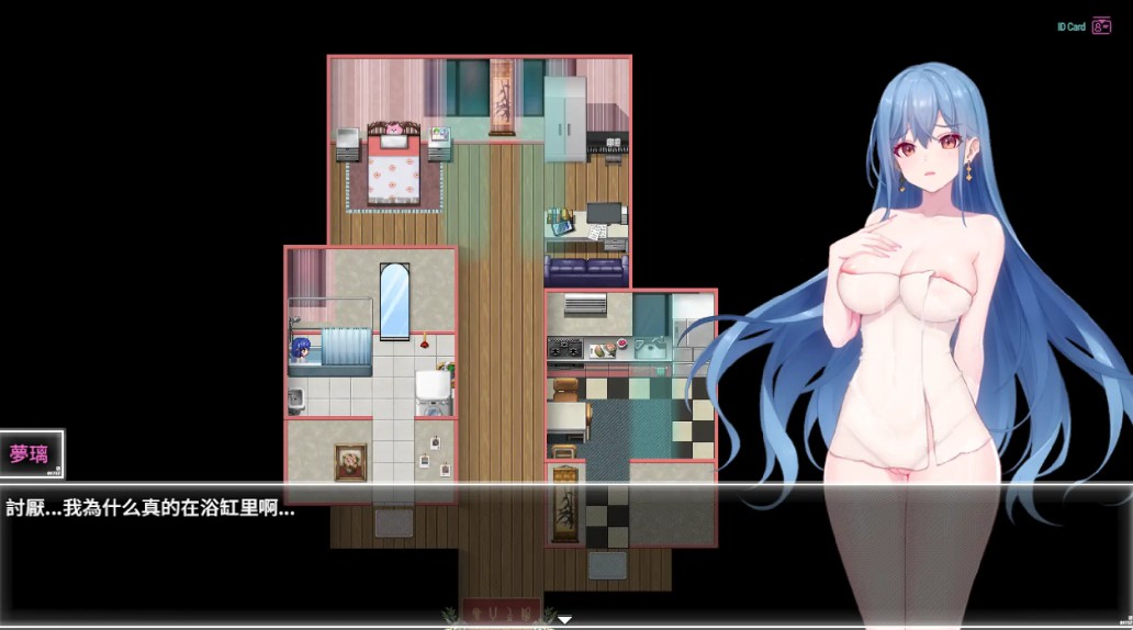夜幕之花 0.657 官中中文步兵版 PC下载 - 国产RPG NTR