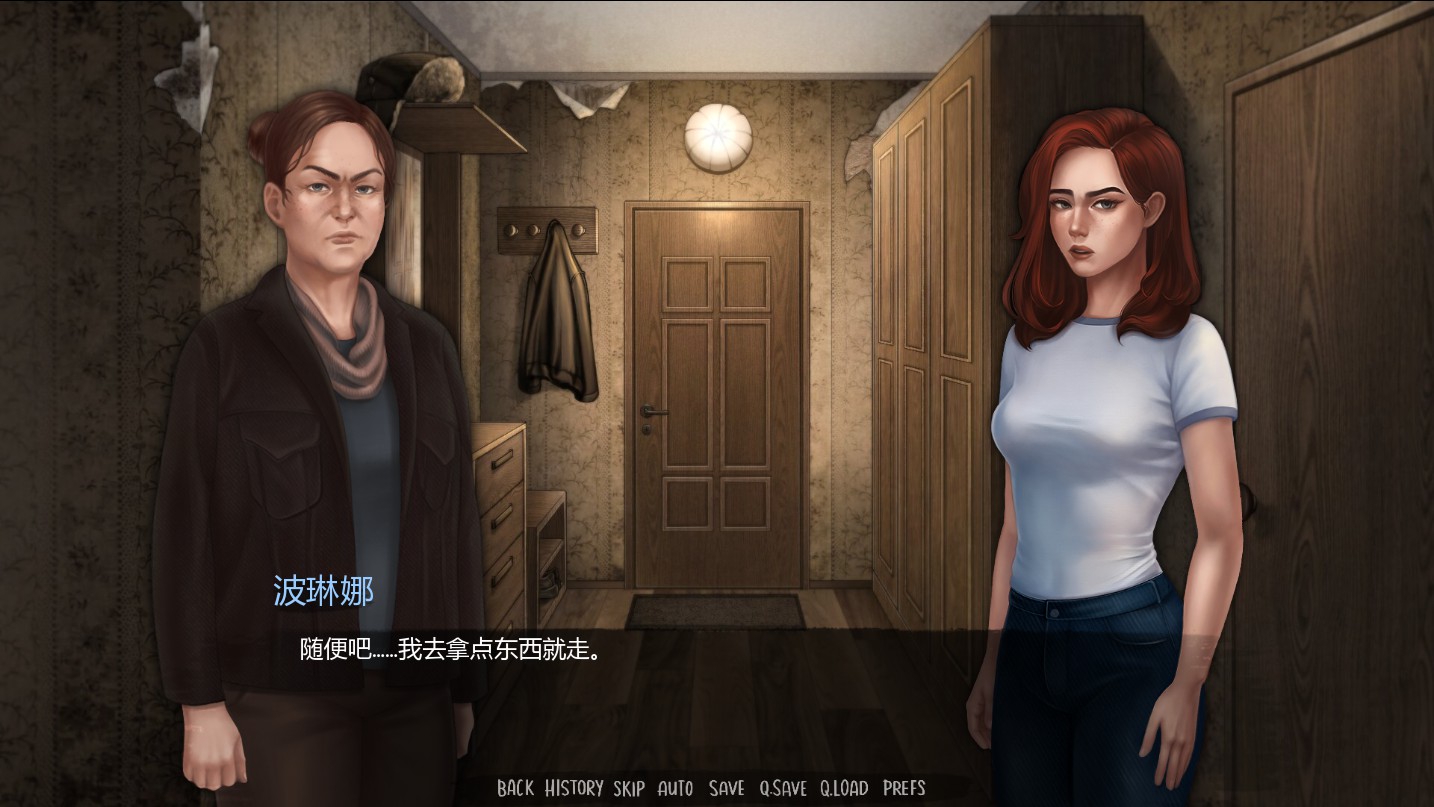 半杯碎影 AI汉化版 | 亚洲SLG沙盒游戏 PC/安卓 下载