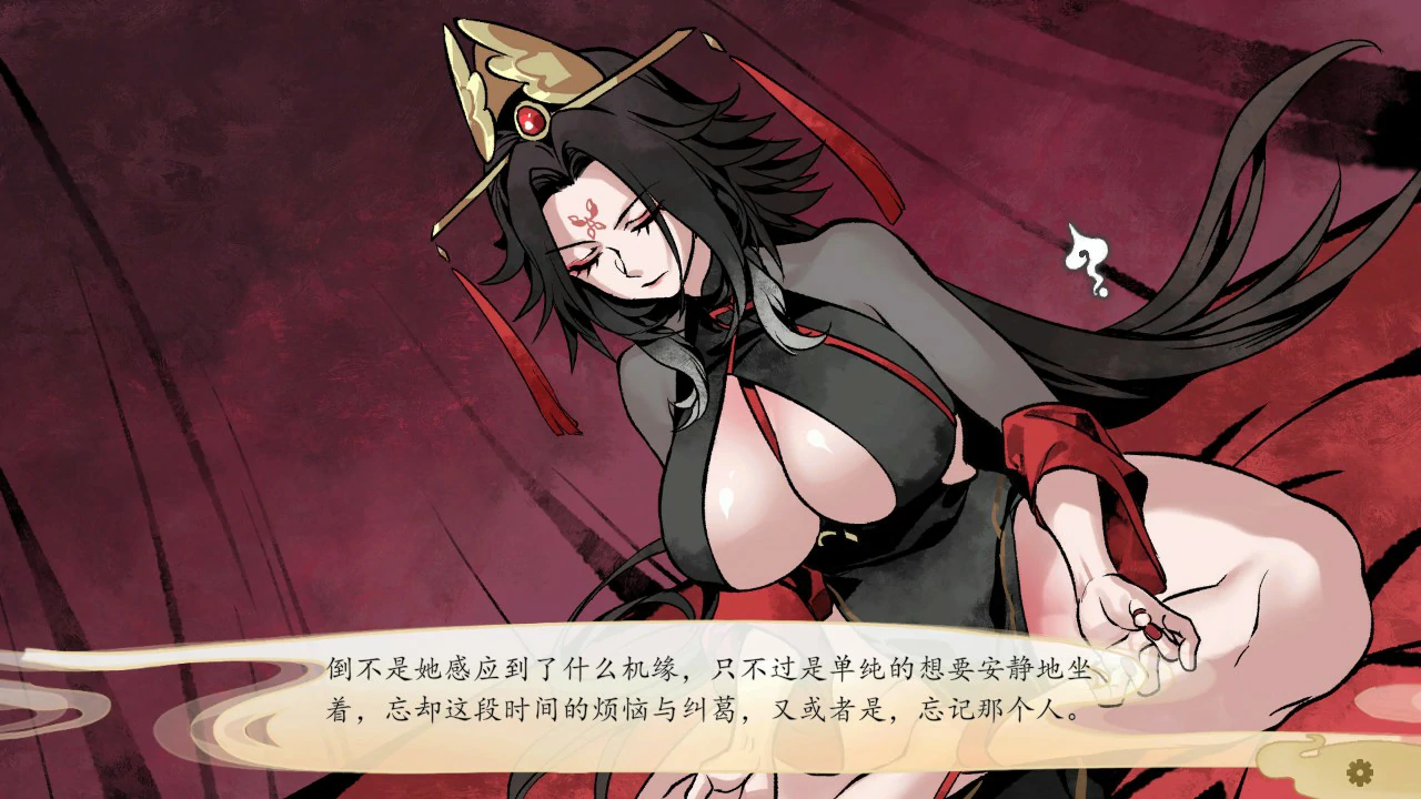 九界之上 0.4.3 官方中文版下载 - 国产仙侠策略SLG 单机PC