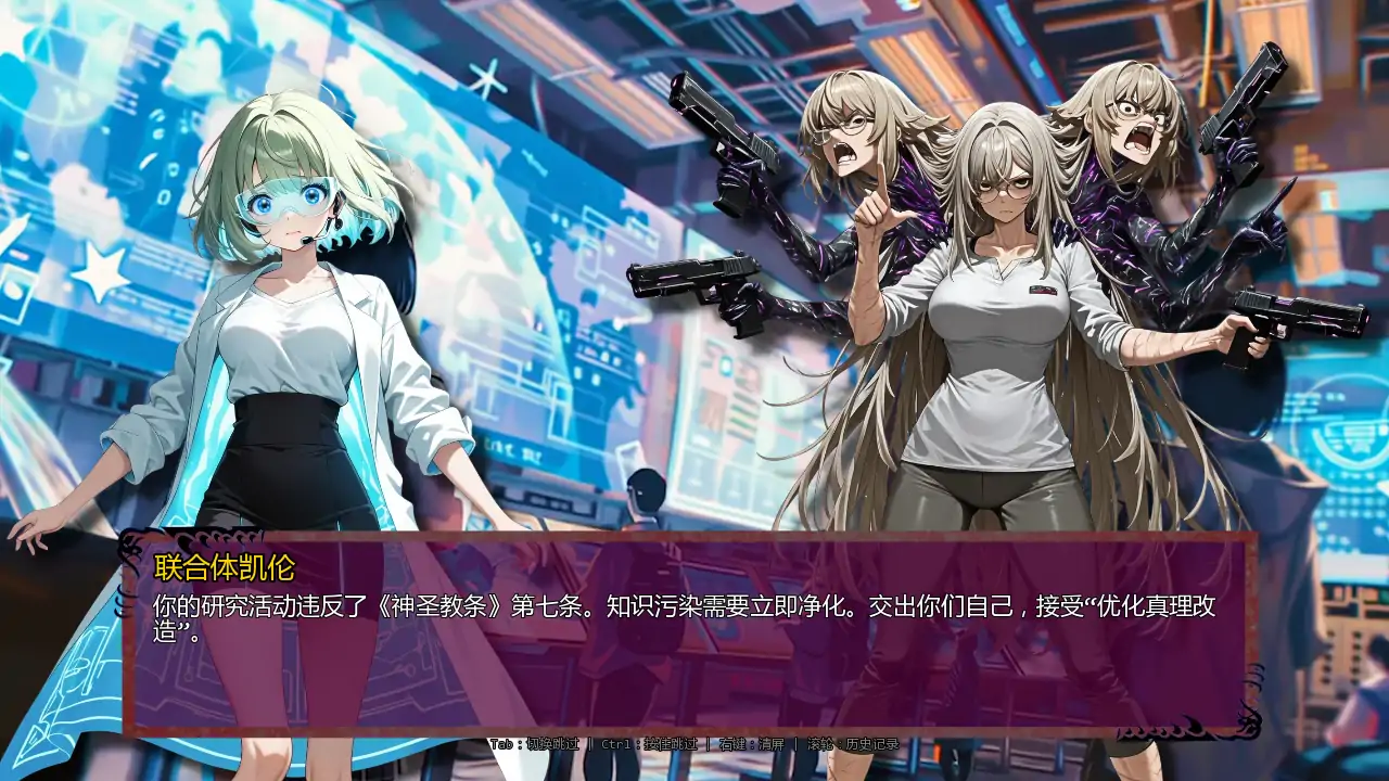 时间法师 v0.9.2 下载 - 日系SLG 后宫 AI汉化 PC 安卓