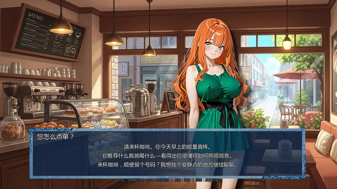 时间法师 v0.9.2 下载 - 日系SLG 后宫 AI汉化 PC 安卓