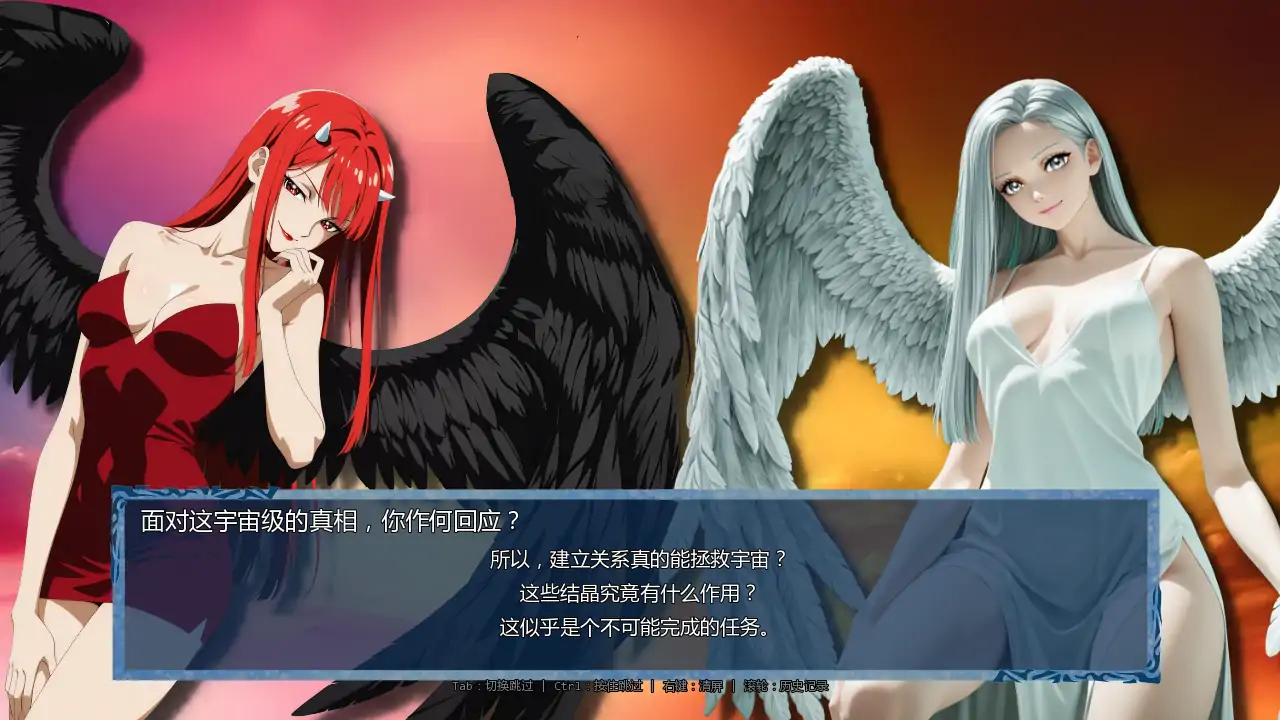 时间法师 v0.9.2 下载 - 日系SLG 后宫 AI汉化 PC 安卓