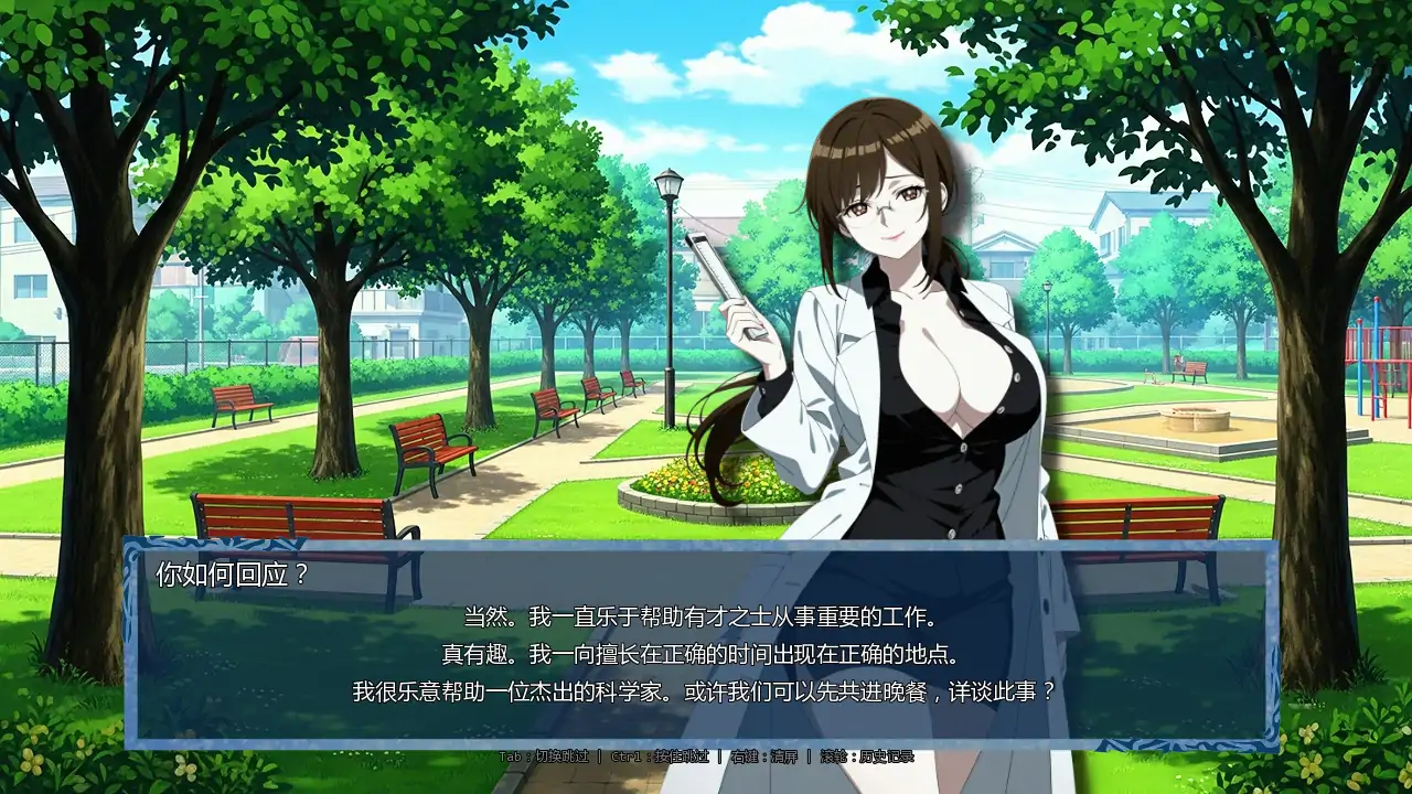 时间法师 v0.9.2 下载 - 日系SLG 后宫 AI汉化 PC 安卓