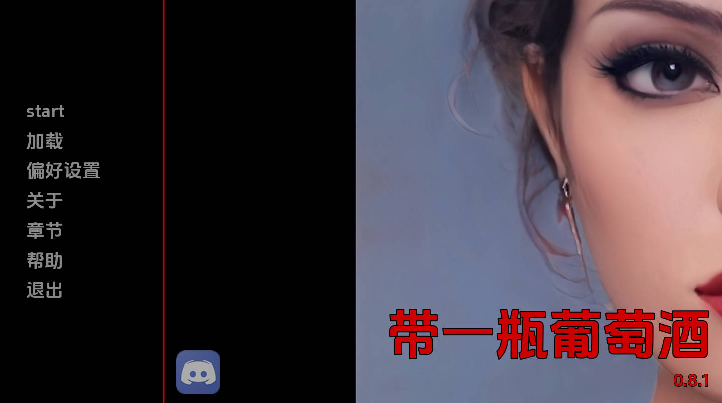 带瓶酒来 v0.8.1 汉化动态版 PC/安卓 下载 | 258MB
