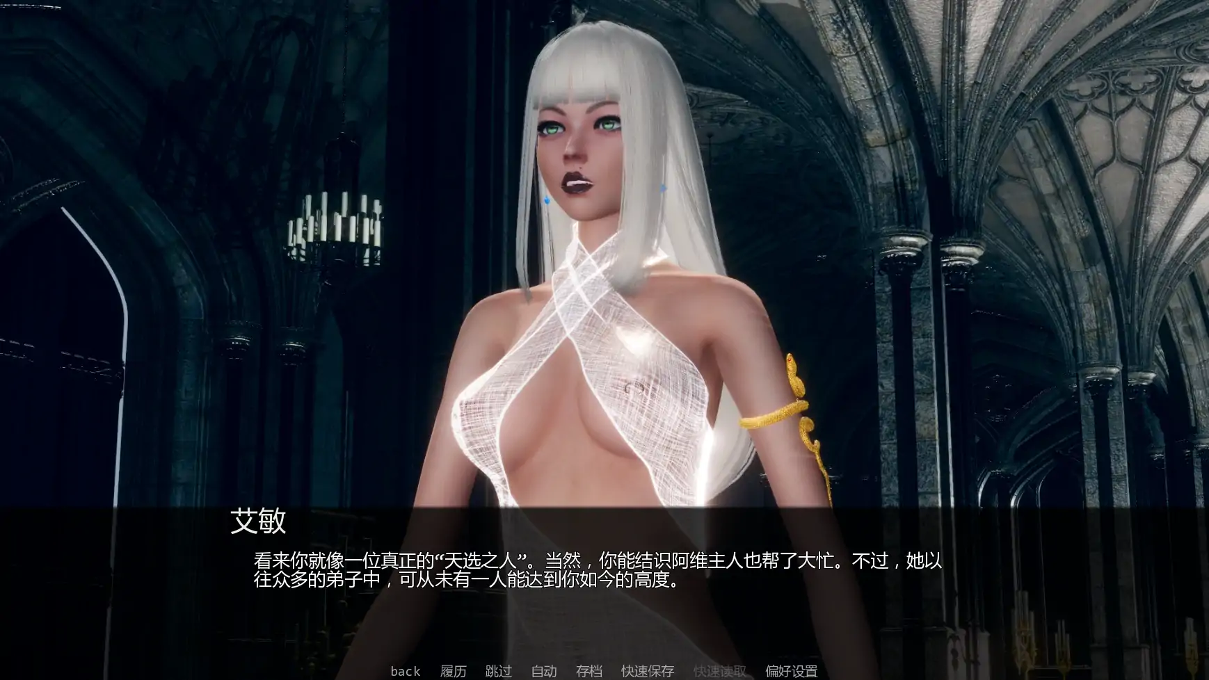 变泰茶馆 v0.1.1c AI汉化版 | 科幻SLG PC/安卓 下载介绍