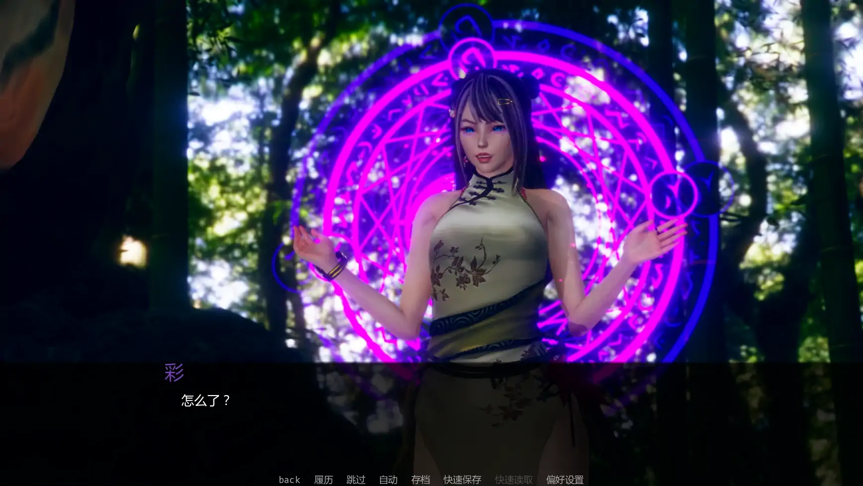 变泰茶馆 v0.1.1c AI汉化版 | 科幻SLG PC/安卓 下载介绍