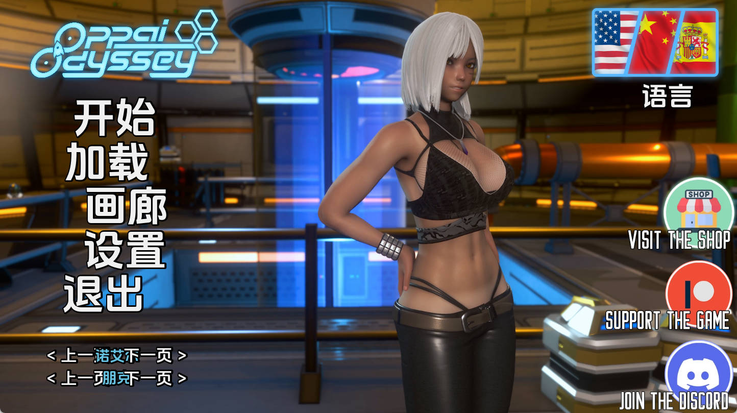 欧派奥德赛 Oppai Odyssey v0.5.1b AI版 PC/安卓 汉化动态SLG下载