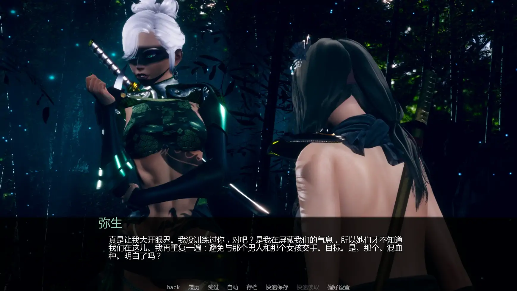 变泰茶馆 v0.1.1c AI汉化版 | 科幻SLG PC/安卓 下载介绍
