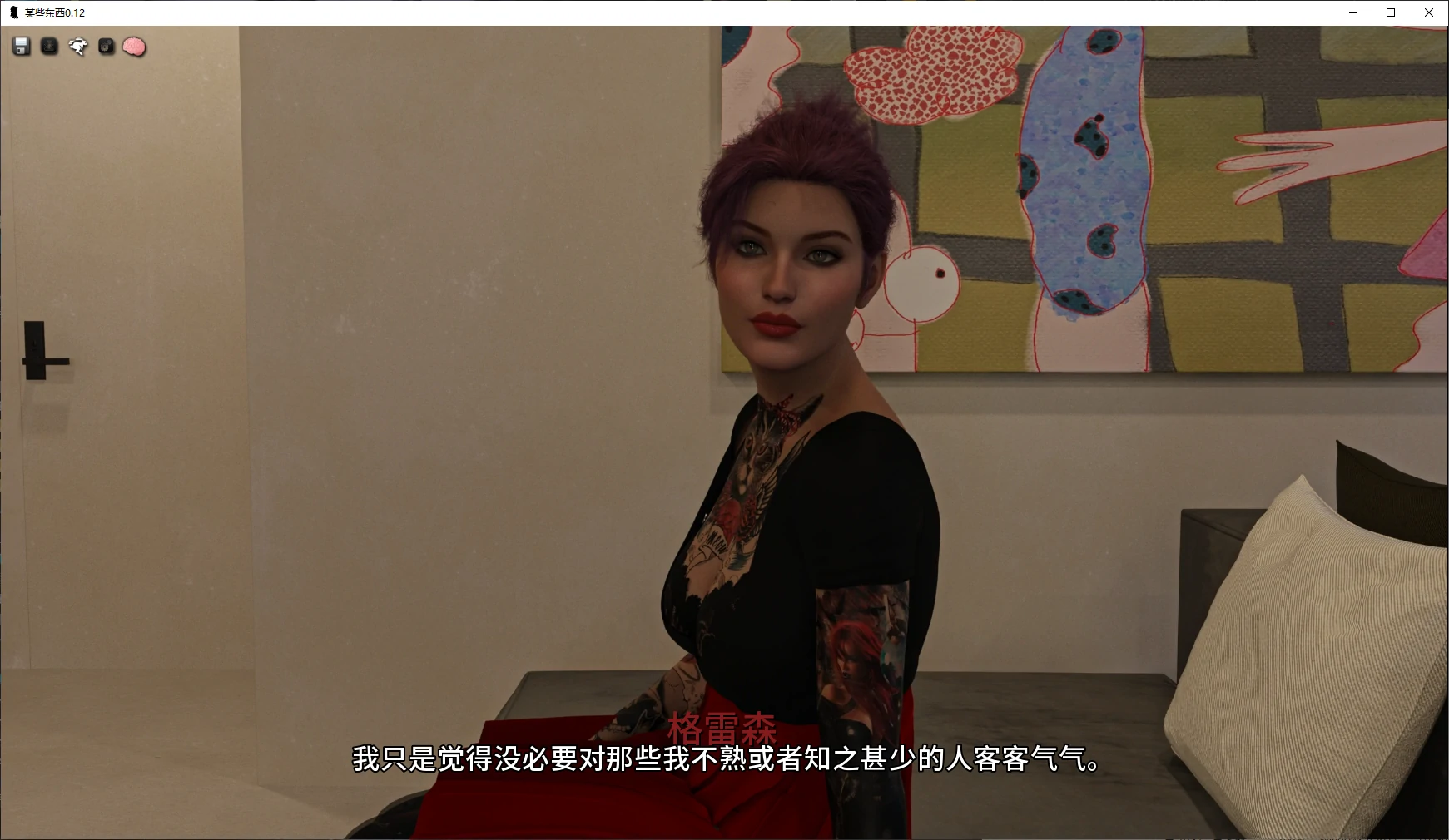 某些东西 0.12 AI汉化版 - 欧美SLG 后宫养成 PC+安卓 5.2G 下载