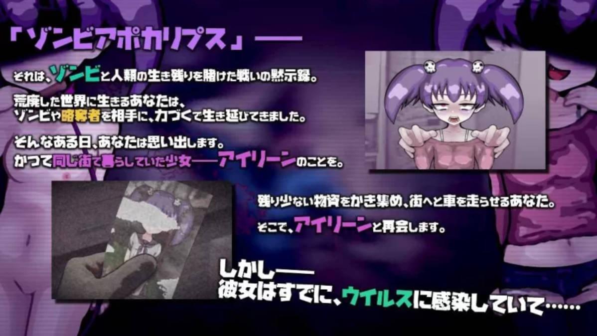 与僵尸娘的同居生活 PC汉化 SLG | 僵尸娘同居养成恋爱