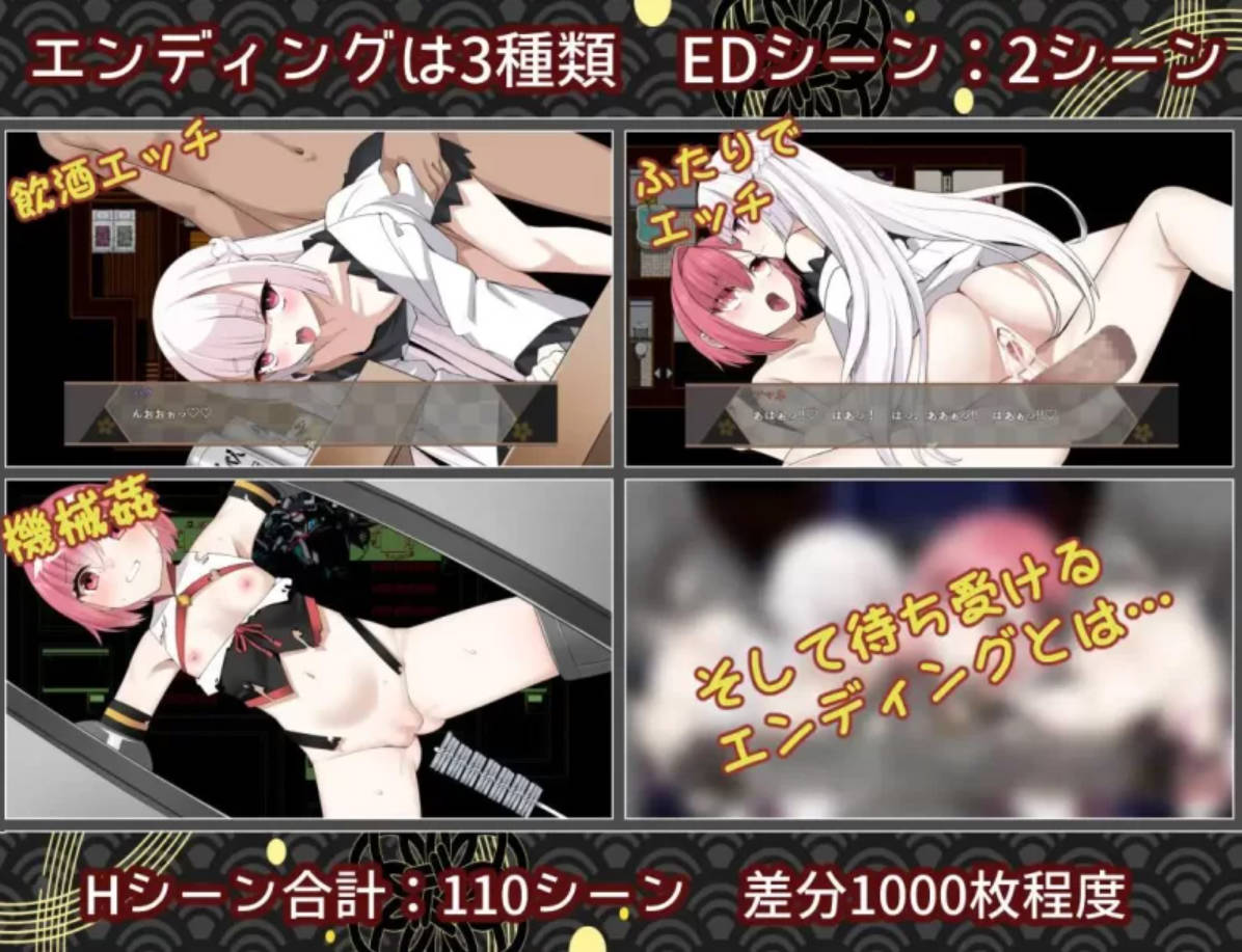 白龙之巫女与神宿之祸岛 AI汉化下载 | 热门RPG新作