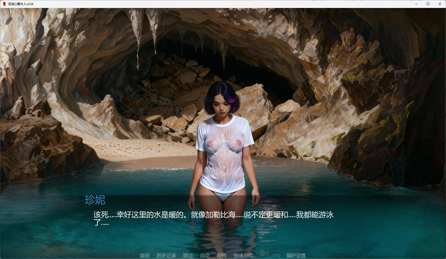 深渊公爵夫人 v0.04 AI汉化版|欧美SLG沙盒 PC/安卓下载