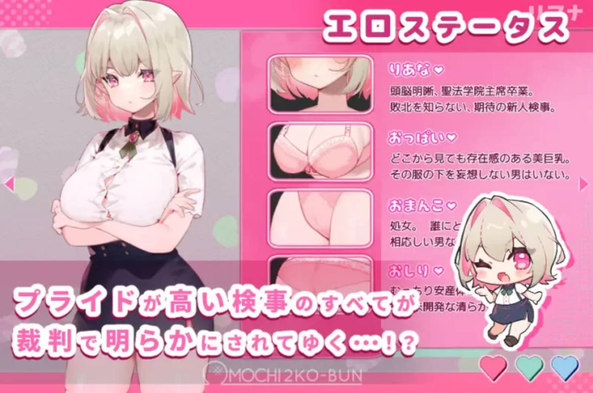 性裁的莉安娜 AI汉化版+存档下载｜RPG PC 安卓
