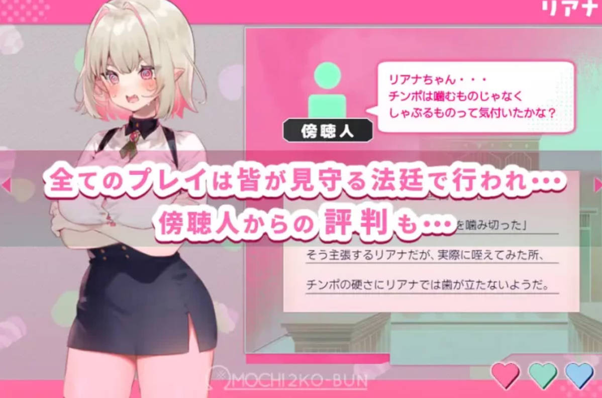 性裁的莉安娜 AI汉化版+存档下载|RPG PC 安卓