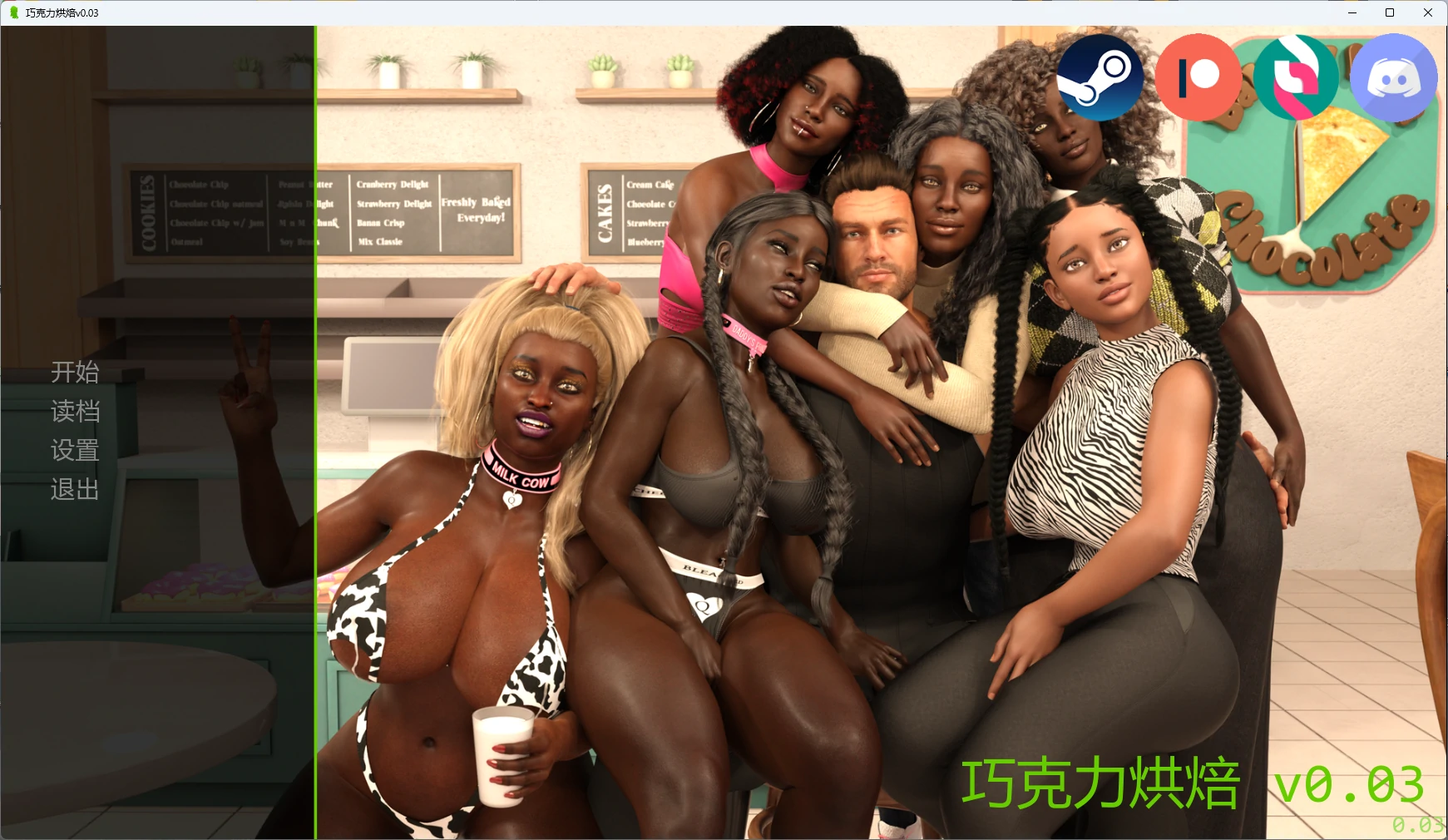 深巧克力烘焙 v0.03 AI汉化版 - 欧美SLG 后宫养成 PC/安卓下载