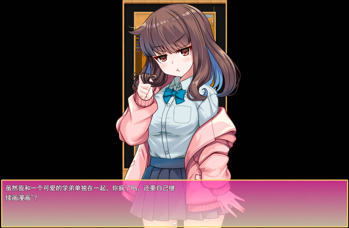 与狂妄后辈的放学后H战斗 AI汉化版 RPG 新作下载