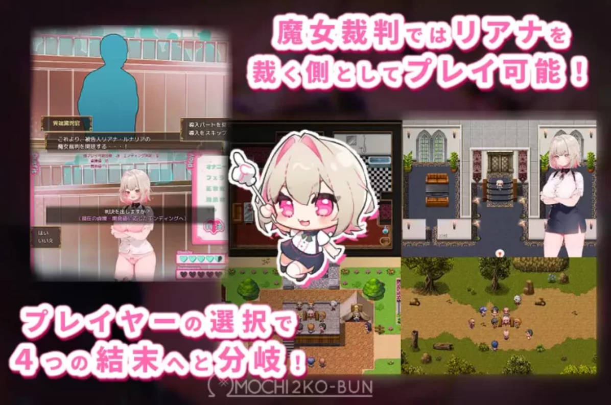 性裁的莉安娜 AI汉化版+存档下载|RPG PC 安卓