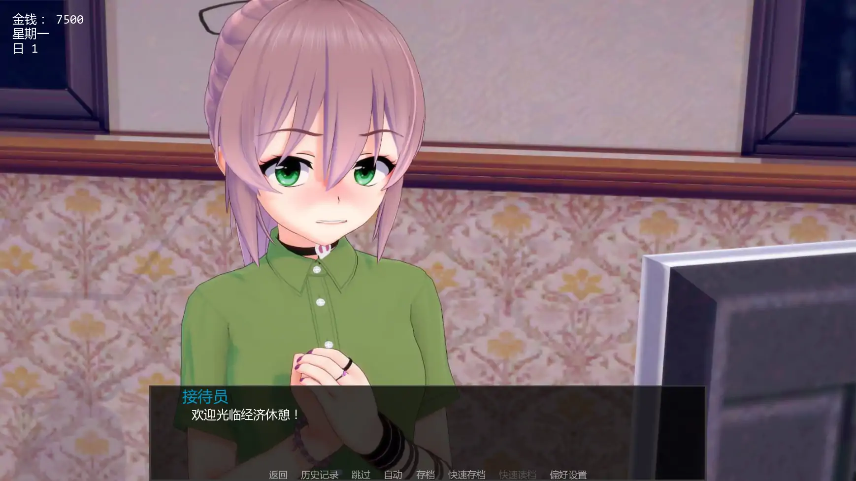 闯荡红灯区 v0.1.1 日系SLG AI汉化版 PC/安卓 下载