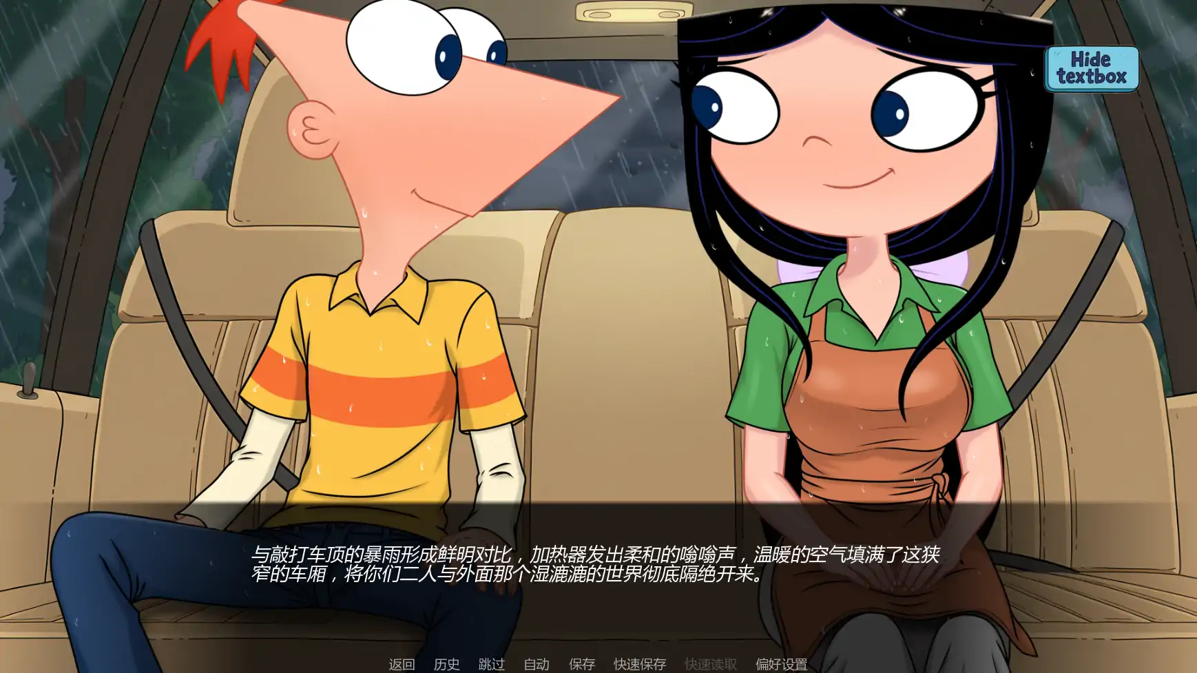 热夏 v0.0.9a AI汉化版 - 欧美SLG 同人游戏 PC/安卓下载