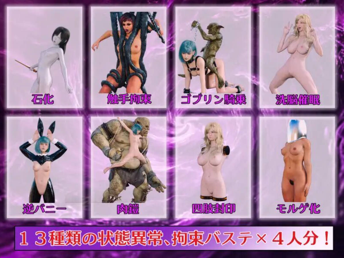 死罪之书（大罪の書） Ver1.03 PC 汉化 NTR剧情RPG 下载