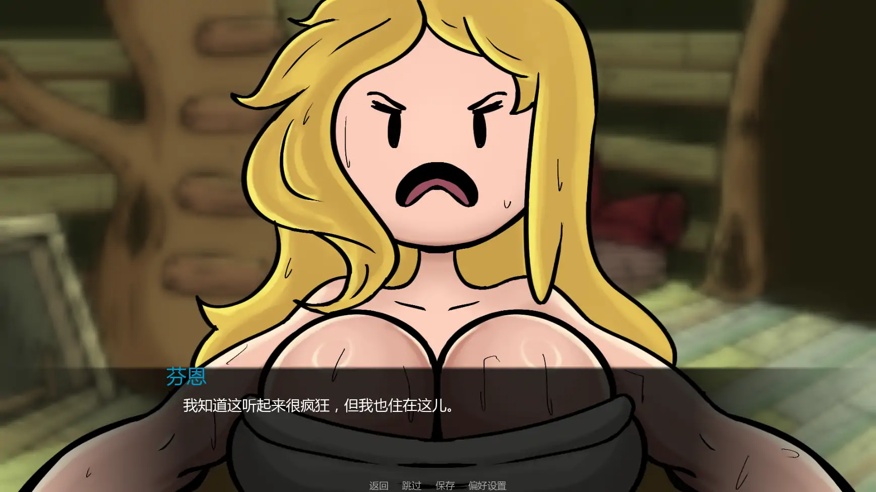 堕落时代 v0.0.41b AI汉化版 | 欧美SLG 2D PC/安卓 下载