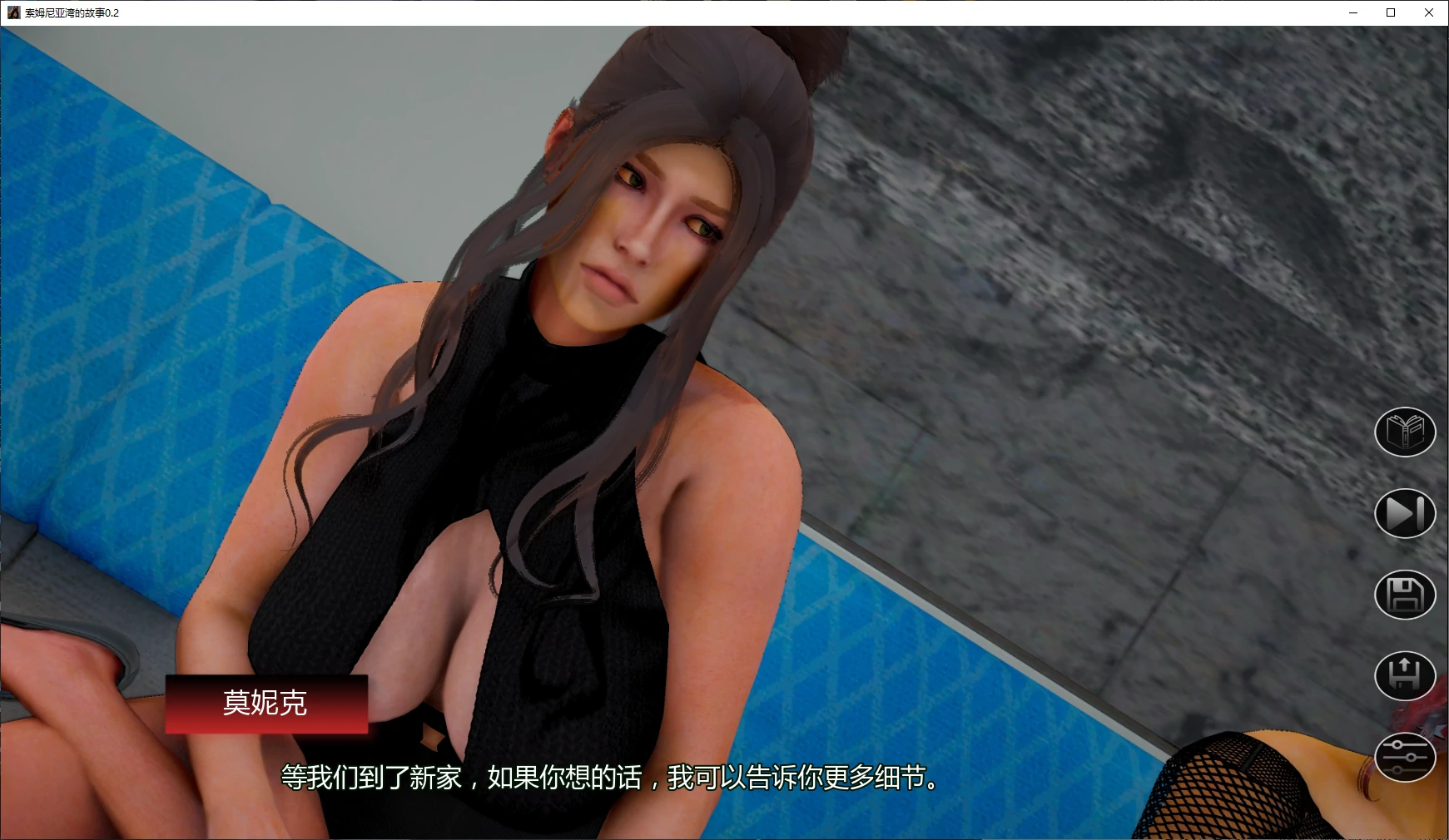 索姆尼亚湾的故事 0.2 AI汉化版 - PC 安卓 SLG NTR 下载