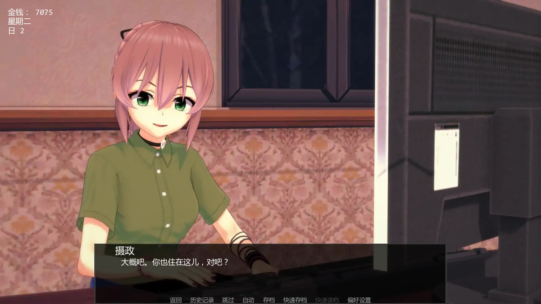 闯荡红灯区 v0.1.1 日系SLG AI汉化版 PC/安卓 下载