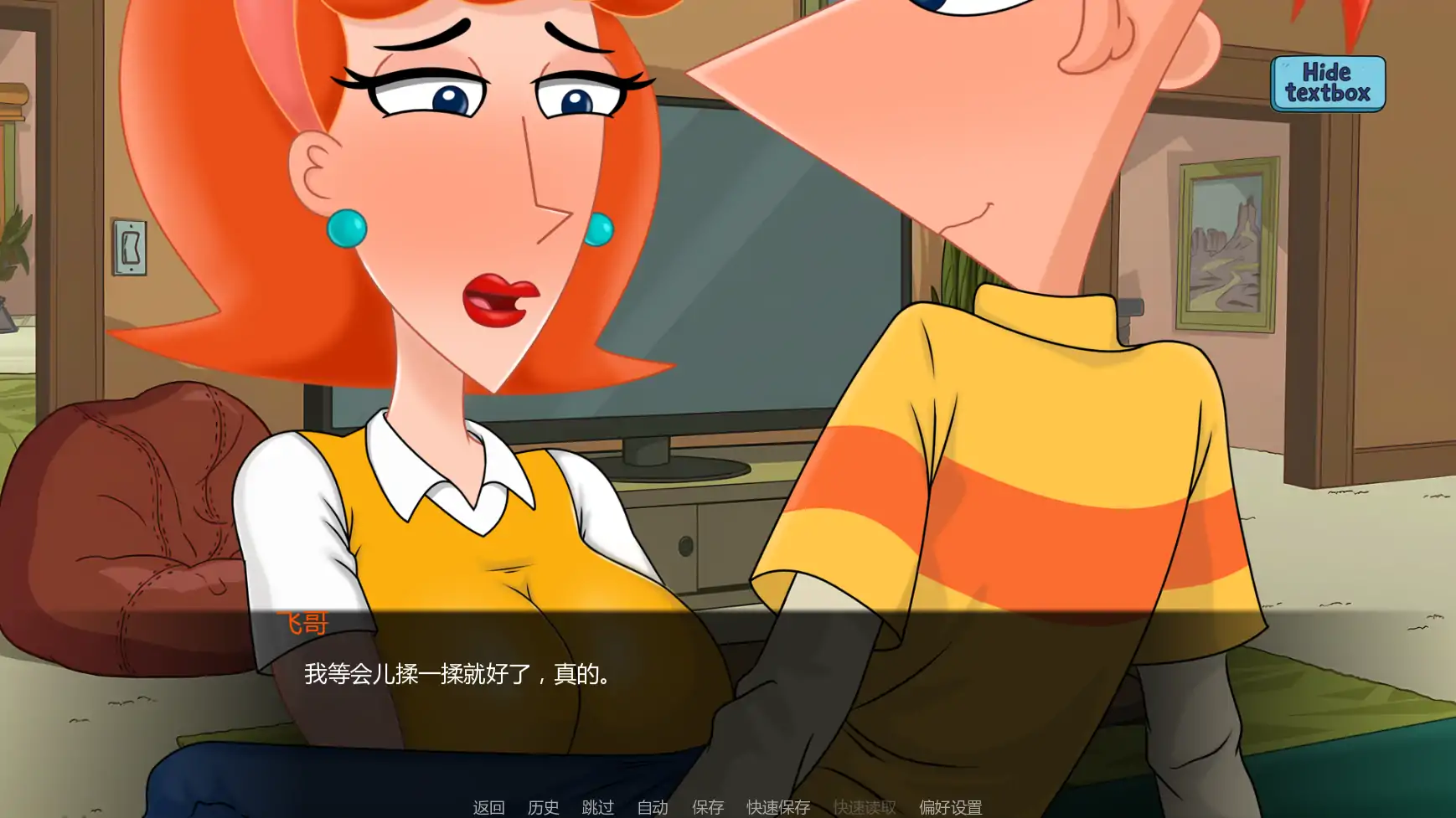 热夏 v0.0.9a AI汉化版 - 欧美SLG 同人游戏 PC/安卓下载