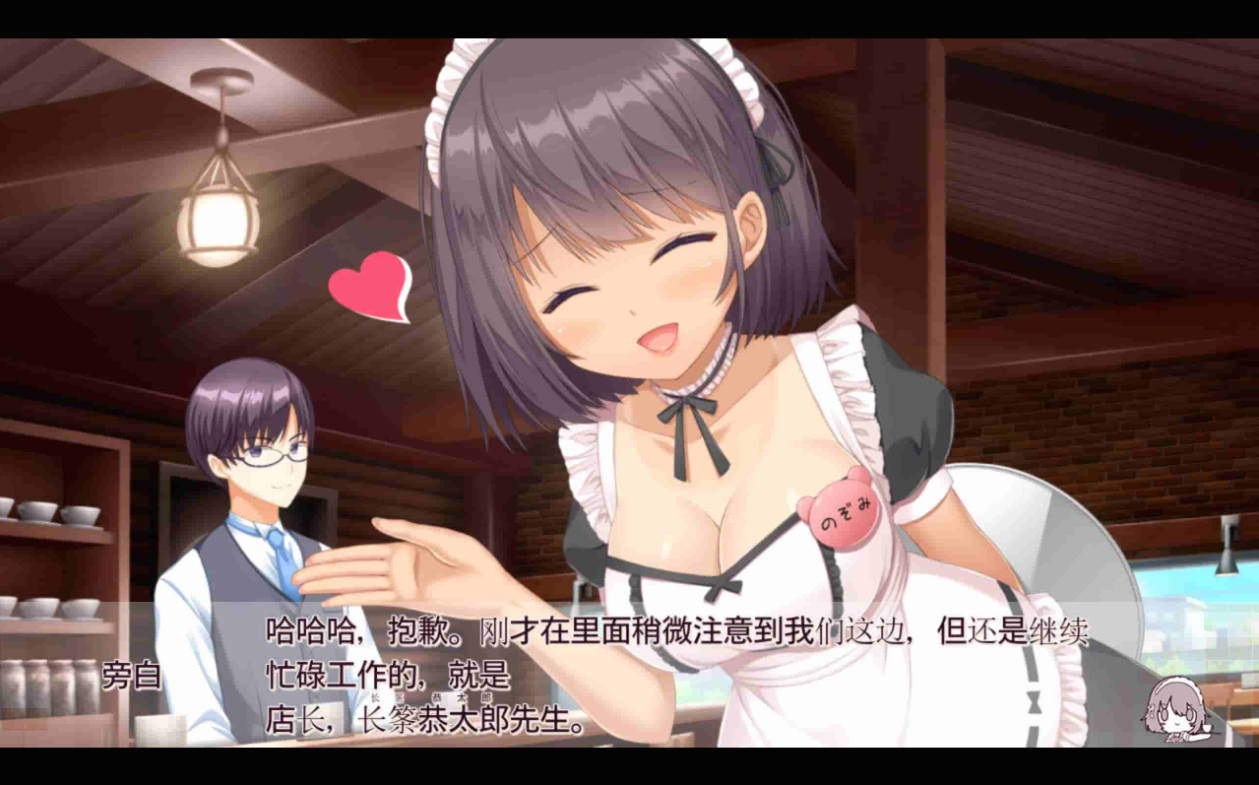 妹妹是长尾褐色女仆｜ADV 女仆傲娇 全CG存档+特典 下载 (1.98G)
