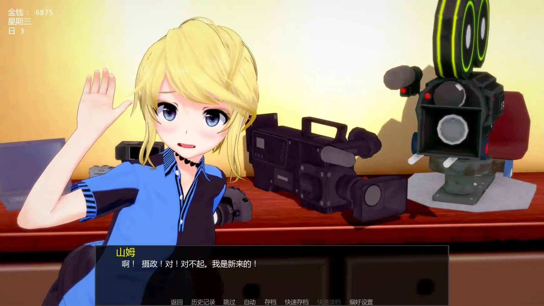 闯荡红灯区 v0.1.1 日系SLG AI汉化版 PC/安卓 下载