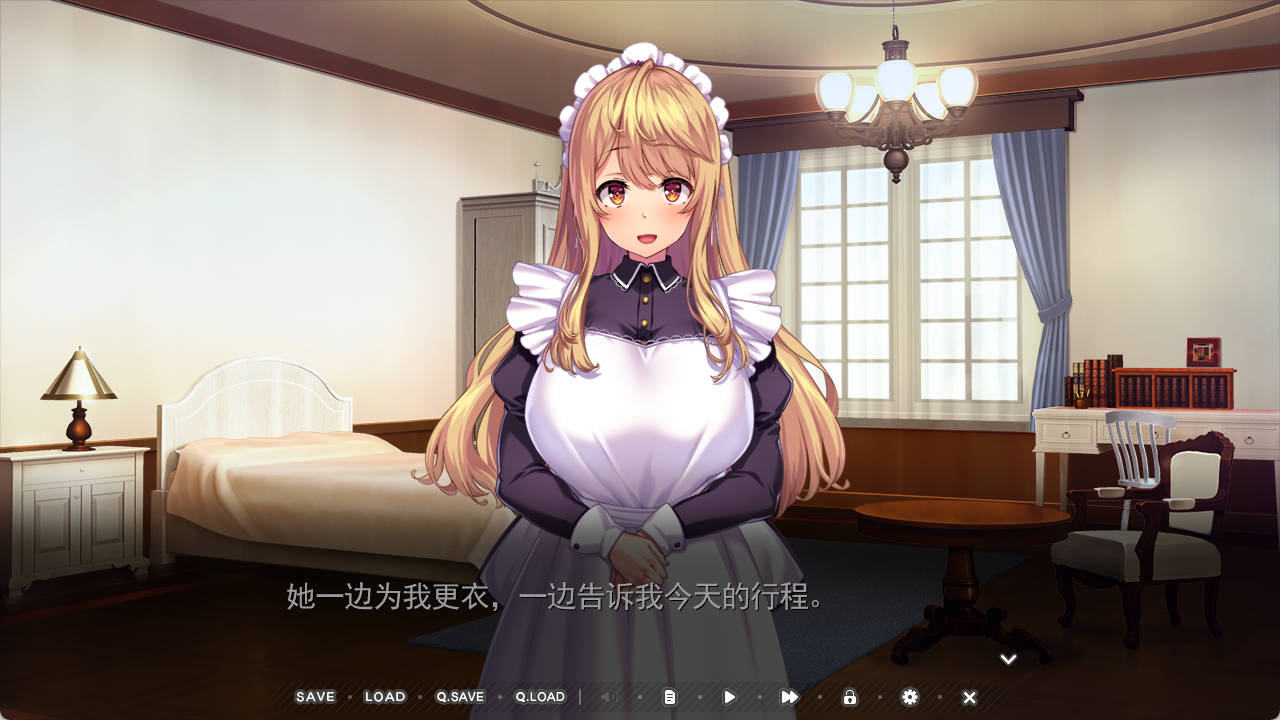 为了当上家主，我从今天开始要和女仆们大干特干 1+2 合集 - PC 官中 ADV