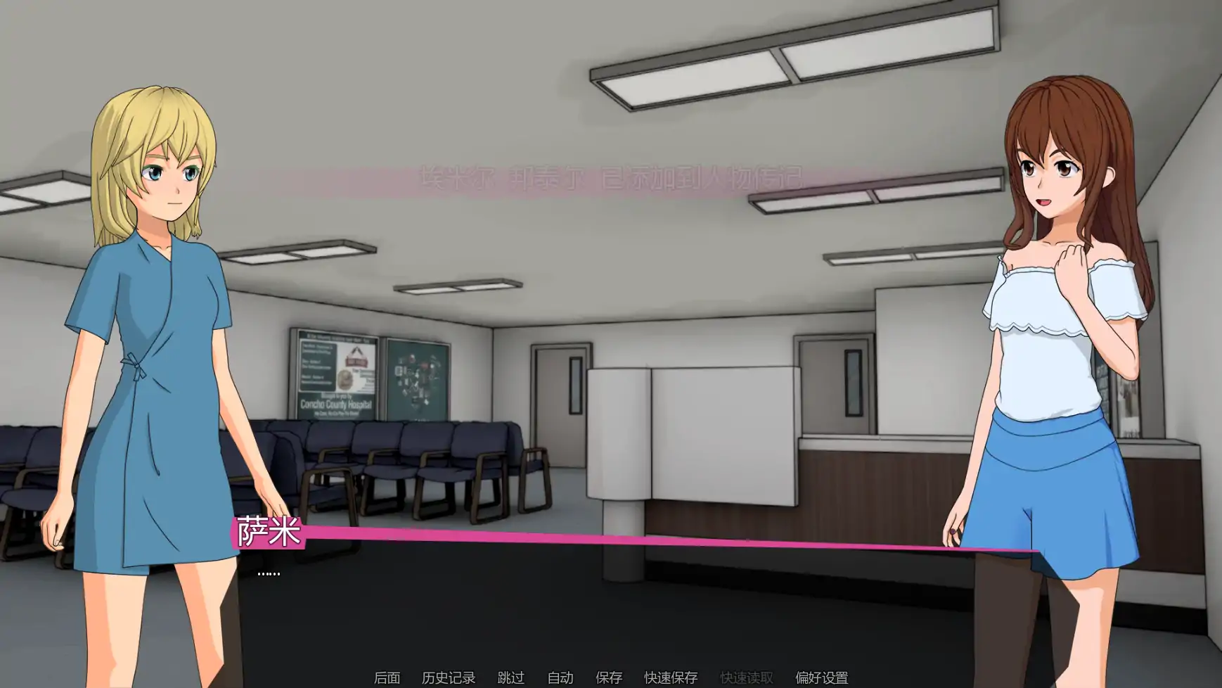 修复者 v0.3.6.0 日系SLG AI汉化版 下载（PC+安卓）